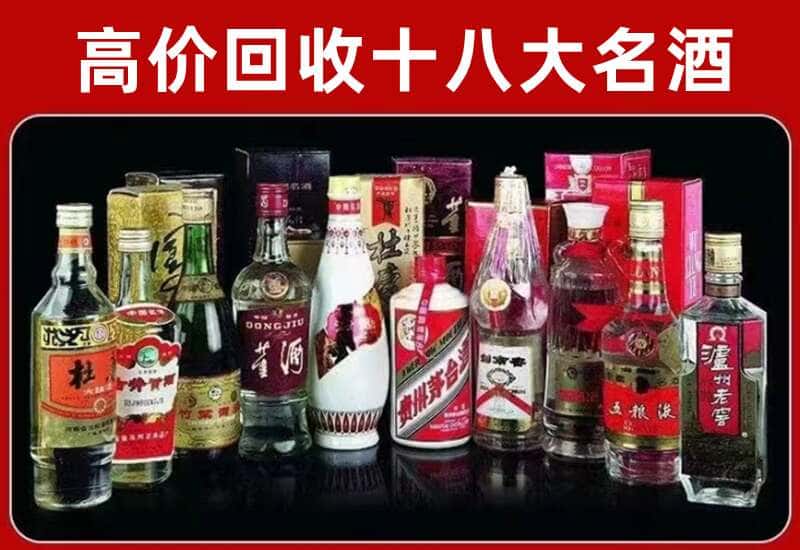 海南省茅台酒回收