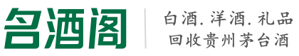 海南省聚财烟酒回收店
